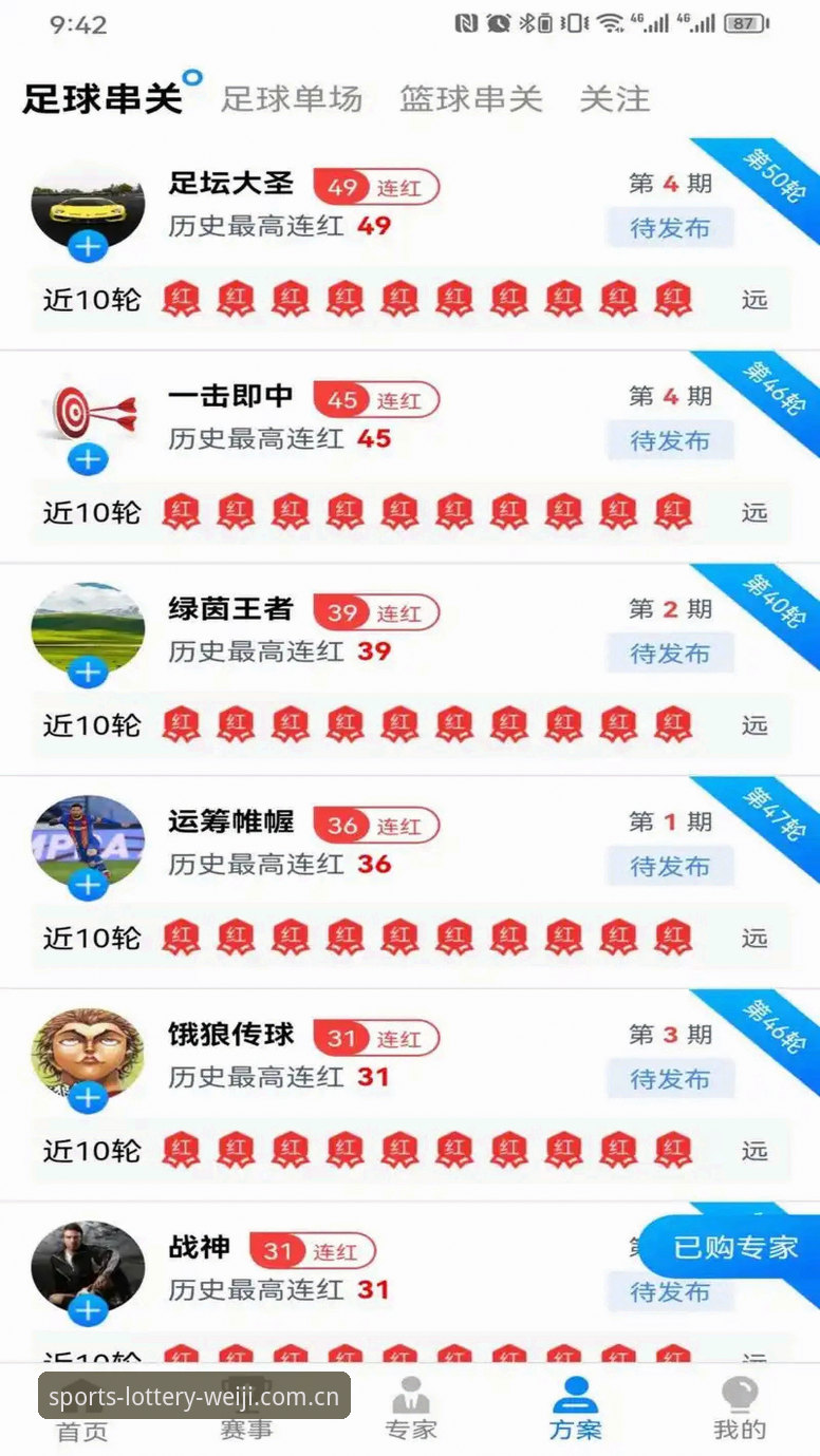 维基体育官网访问常见问题全攻略：快速找到入口与正版直播平台