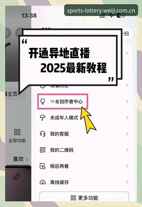 维基体育直播源 维基体育直播源详解:正版体育直播平台的访问与使用指南