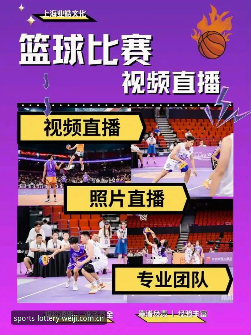 维基体育正版平台安卓版 vs 网页版：哪个更适合体育赛事直播？全面对比与选择指南
